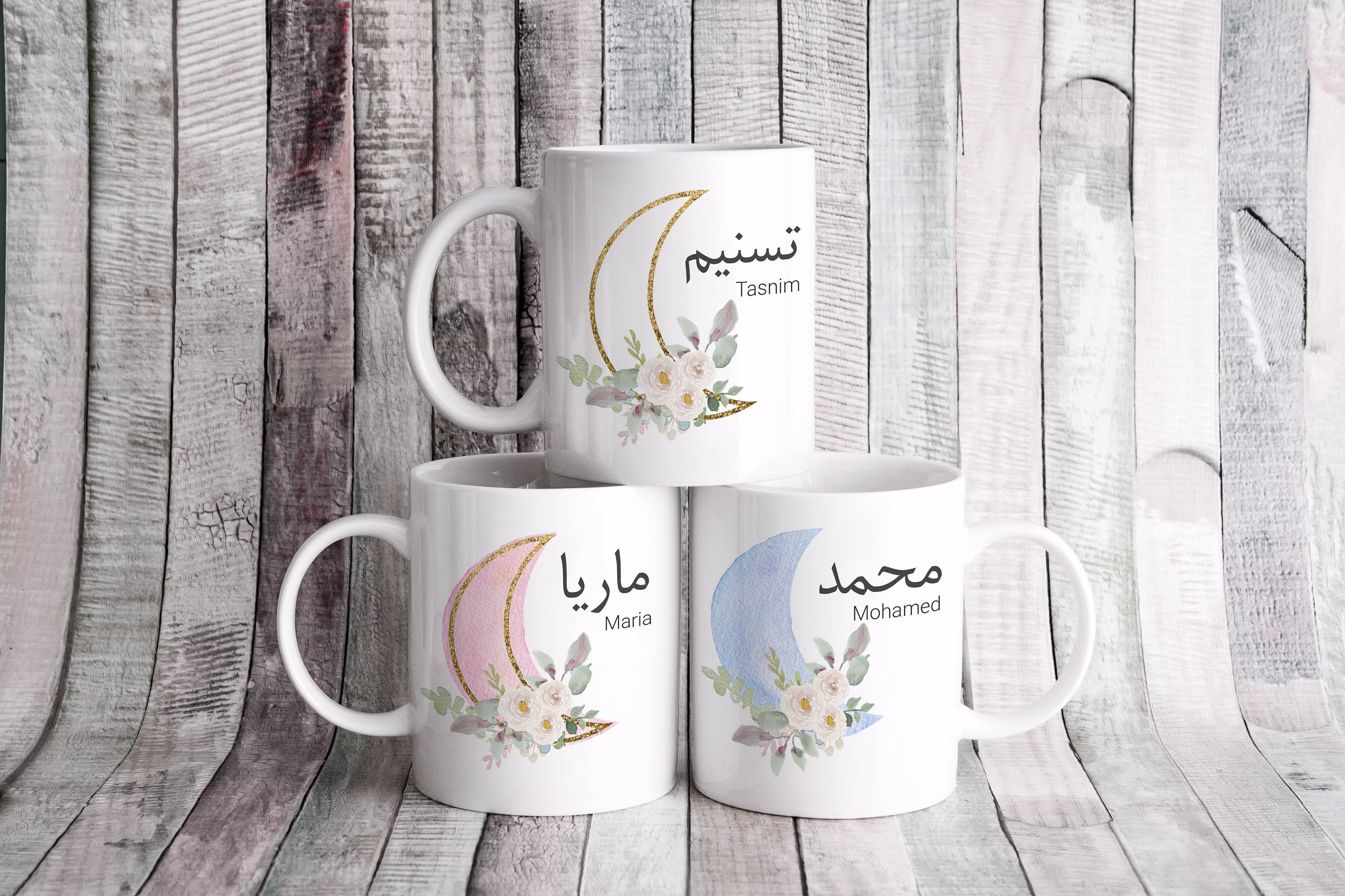 Watercolor Hilal Arabic Name Gift Cup Mug Eid Bayram