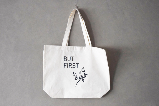 The Slogan Collection | Tote Bag Arabic Slogans - But First Coffee English Environmental Evil Eye Valentine