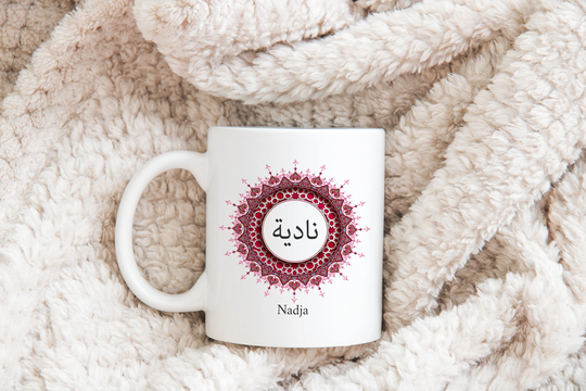 Red Ornament Name Arabic Mug Personalized Gift - Multiple Colors